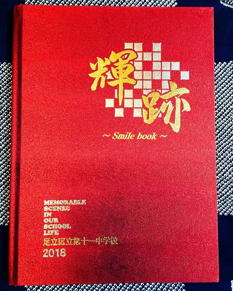卒業アルバムの文字に生徒の文字が使われました